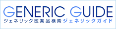 日本調剤ジェネリックガイド バナー